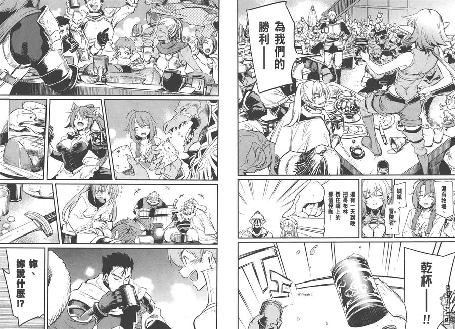 第90页