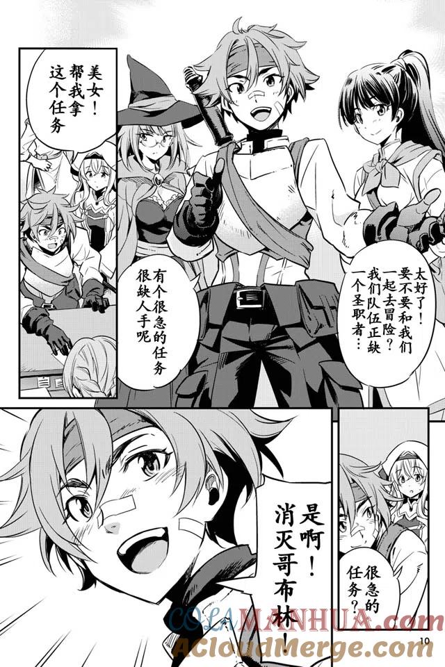 第10页