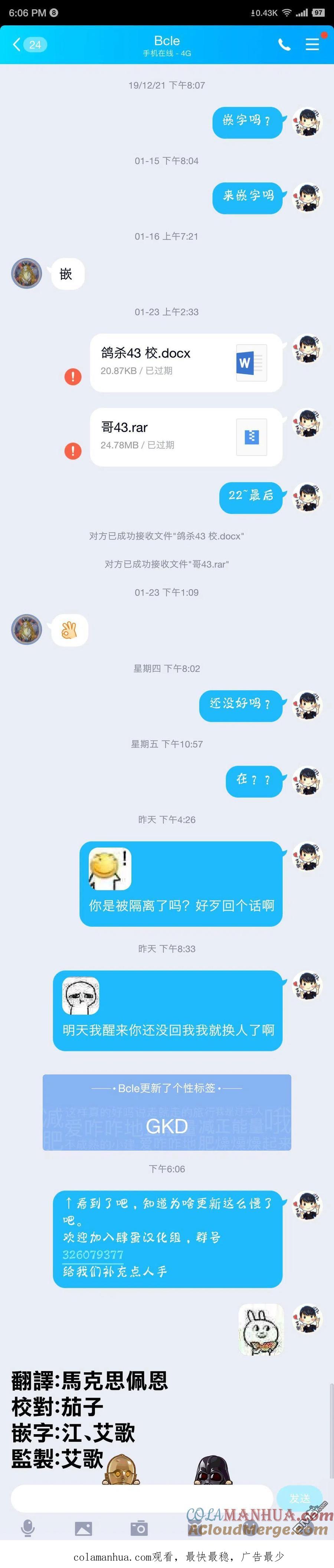 第43页