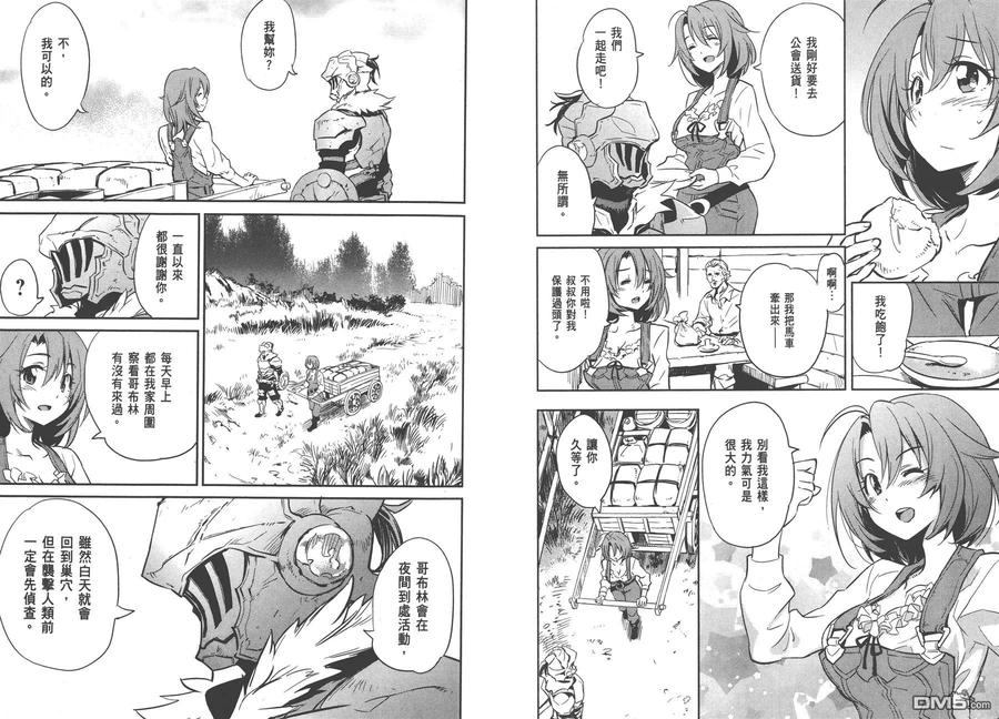 第59页