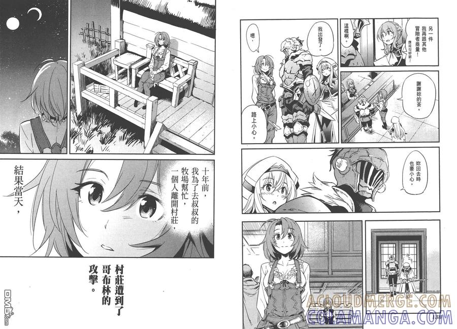 第73页