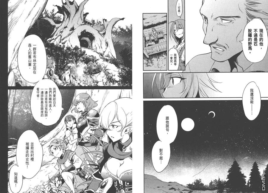 第75页