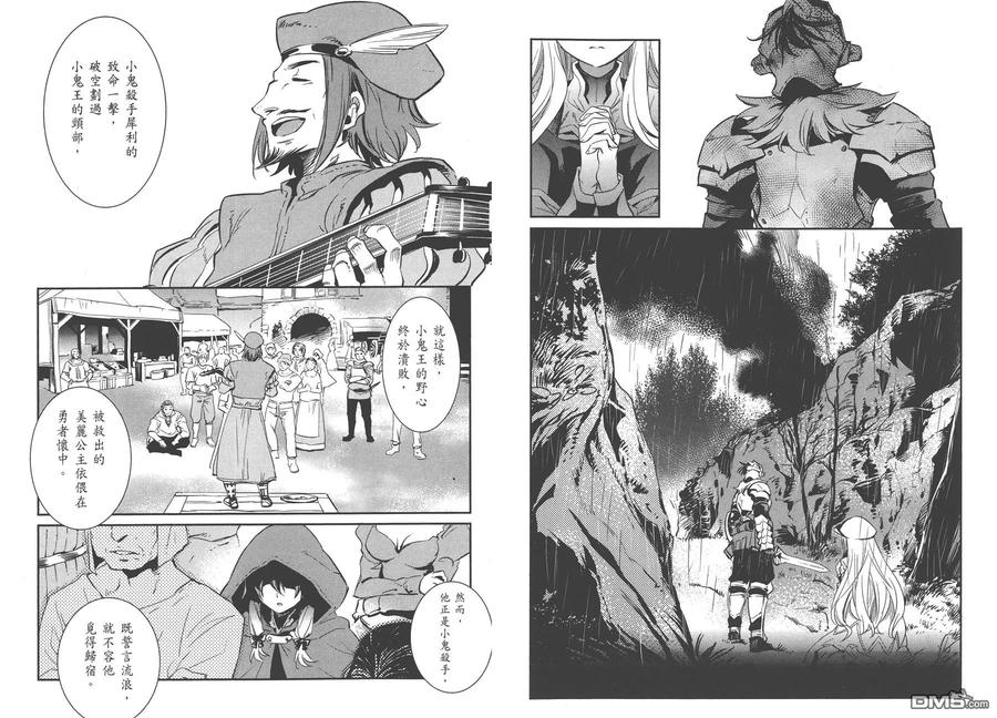 第90页