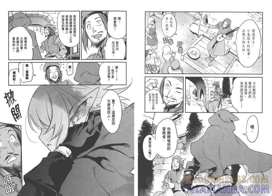 第91页
