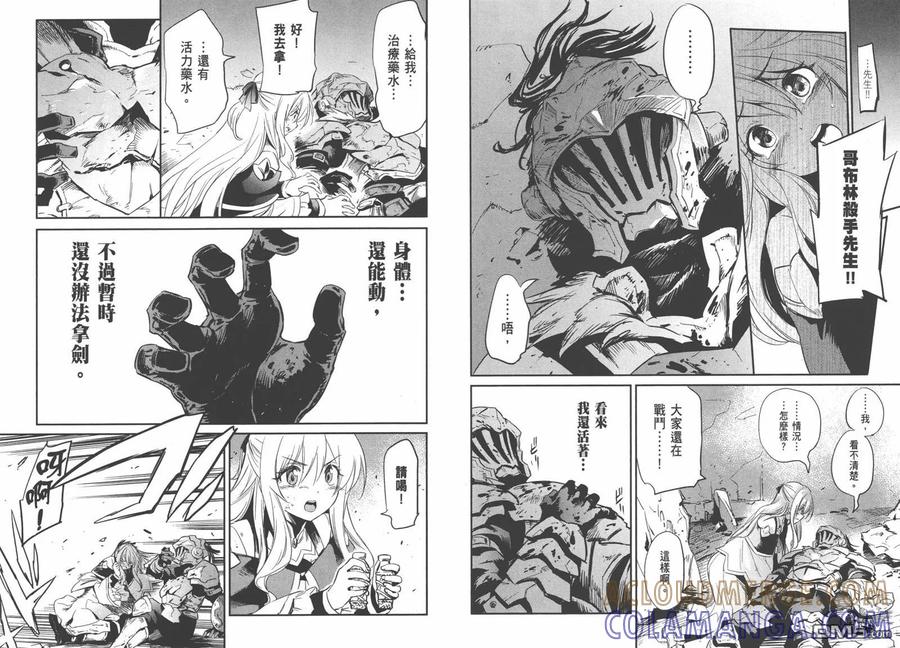 第67页