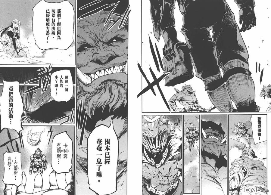 第69页