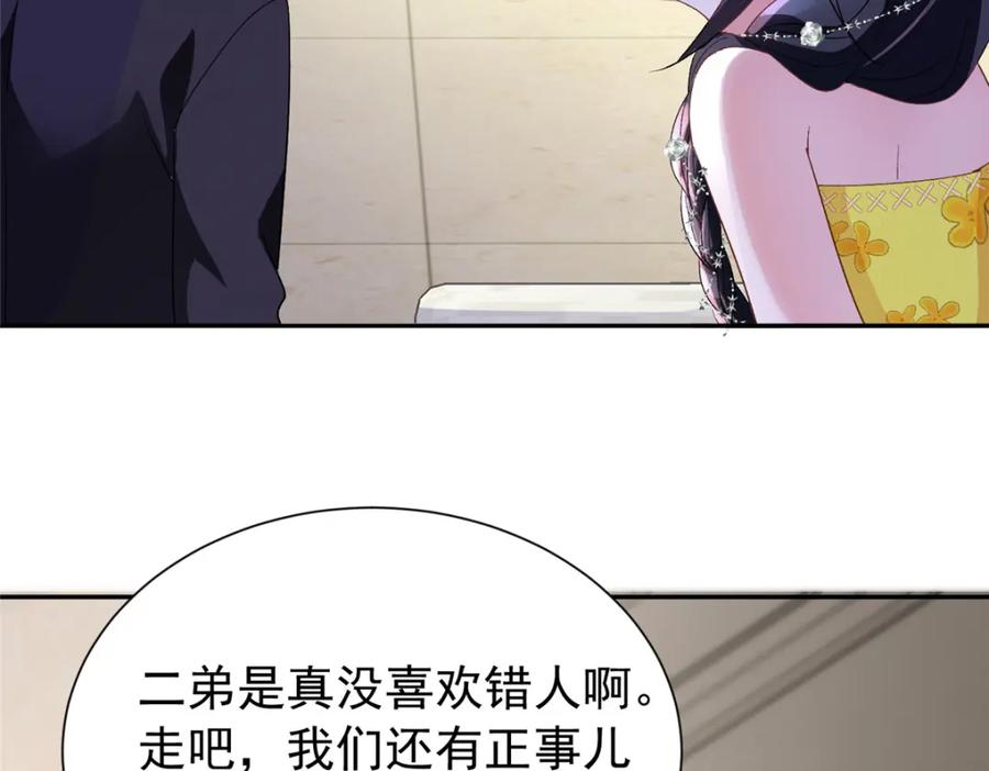 第188页