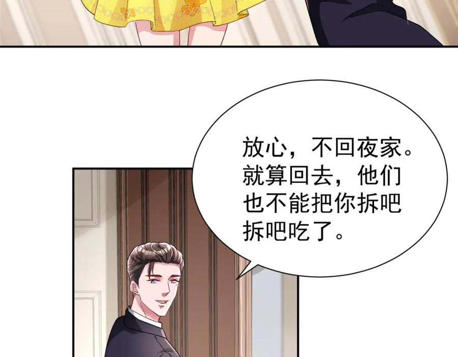 第194页
