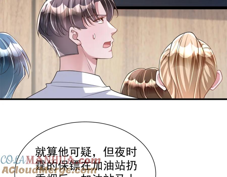 第122页
