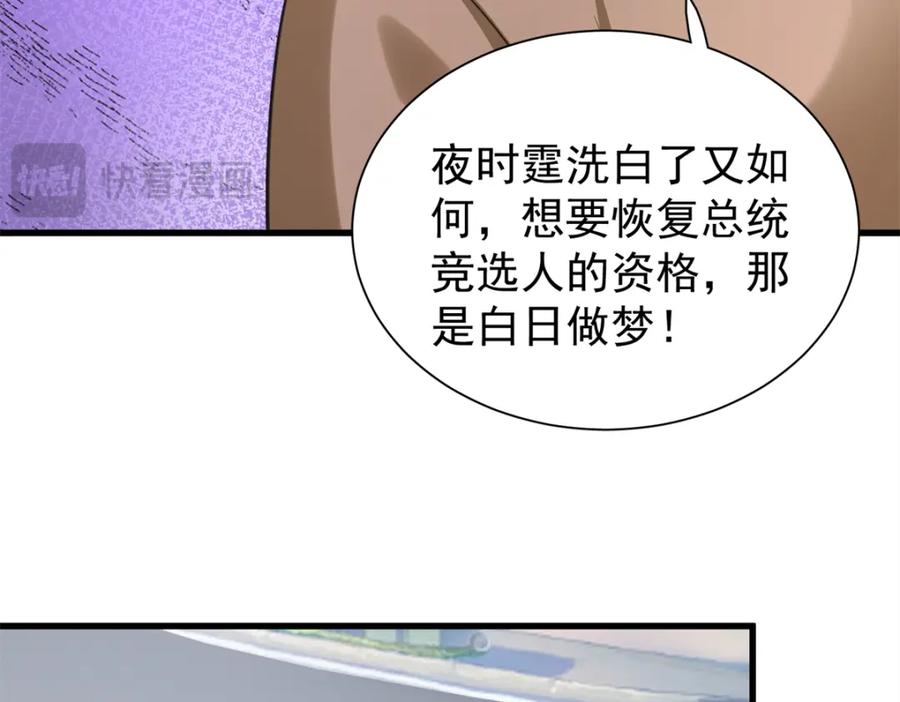 第184页