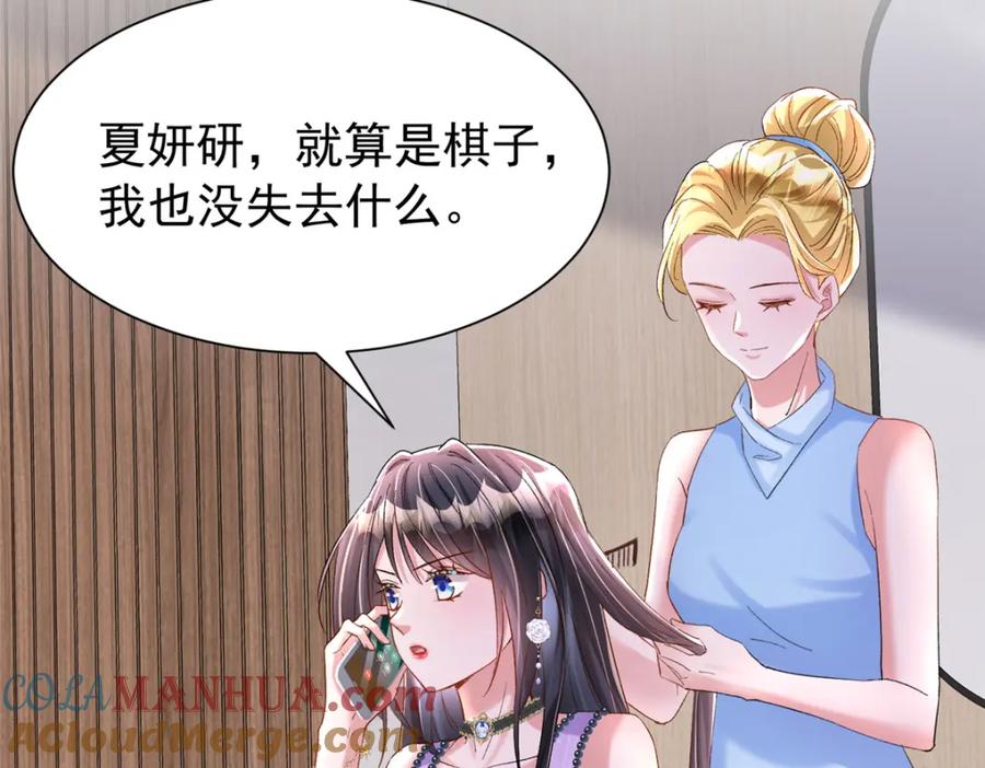 第202页