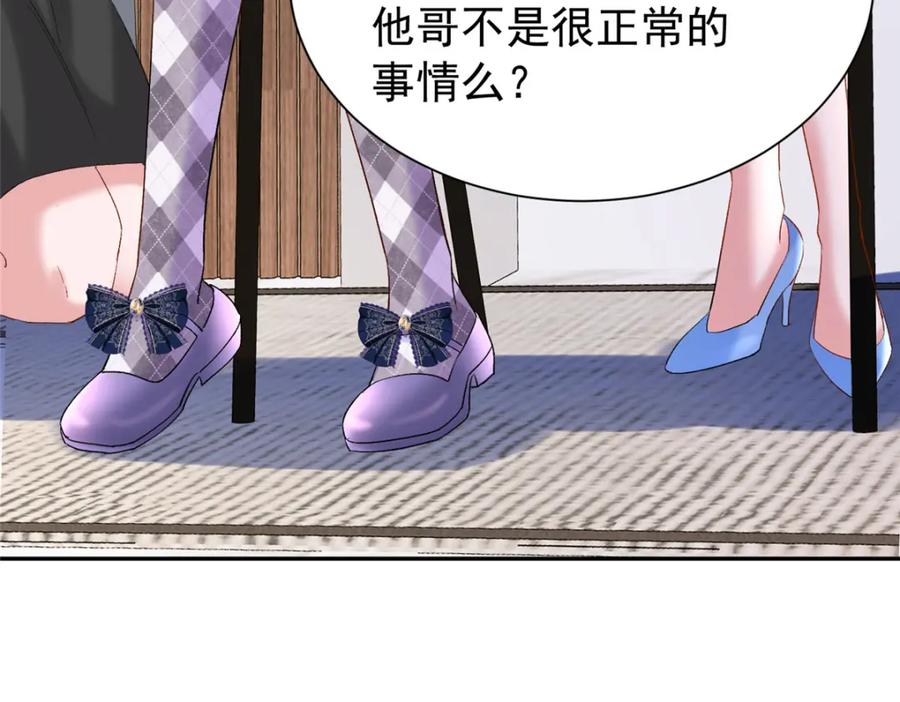 第206页