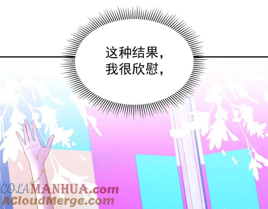 第242页