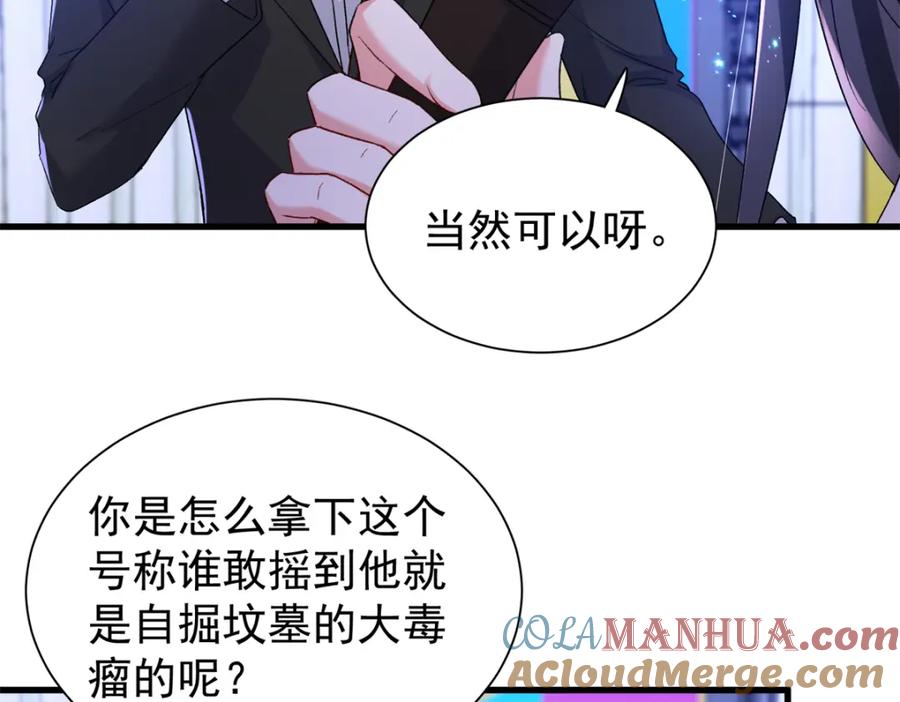 第194页