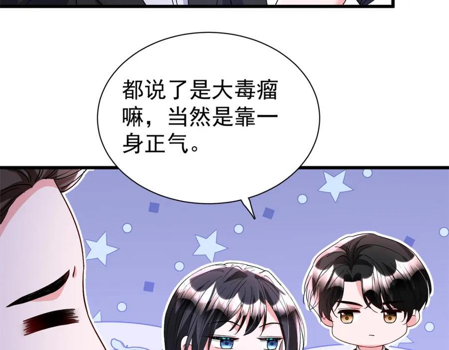 第198页