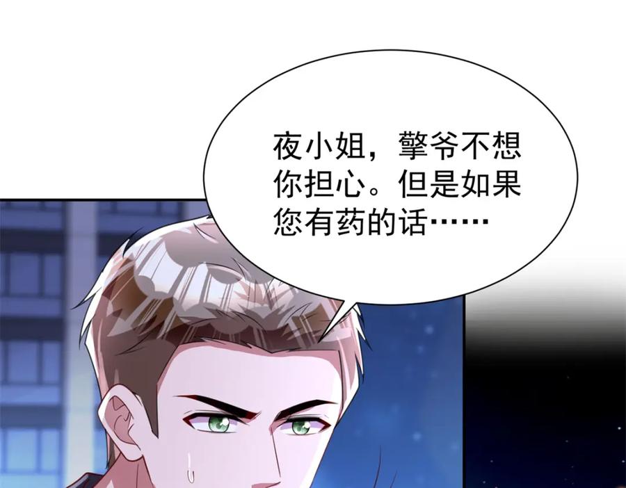 第206页