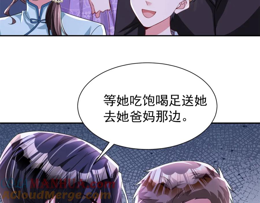 第178页
