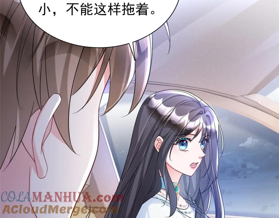 第170页