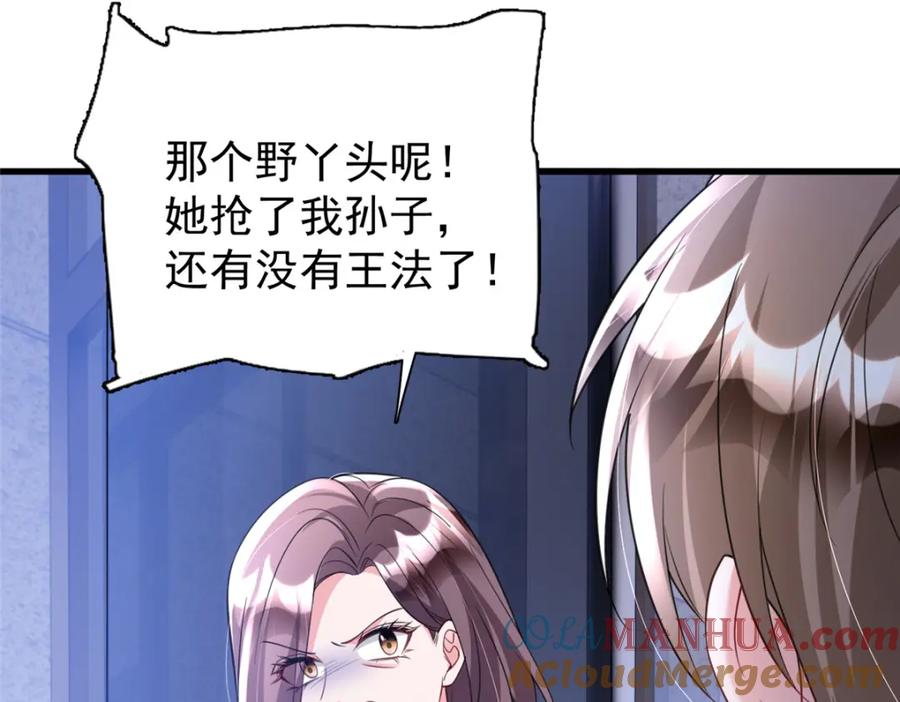 第194页