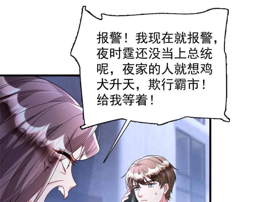第198页