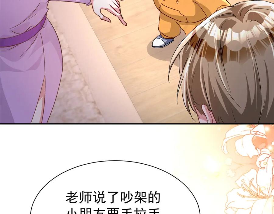 第262页