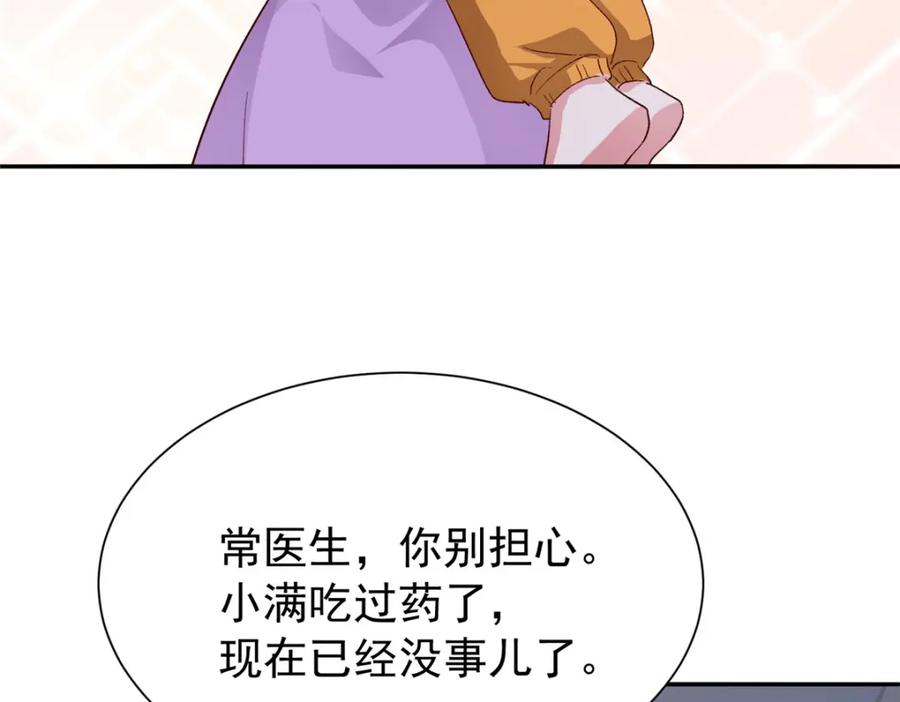 第196页