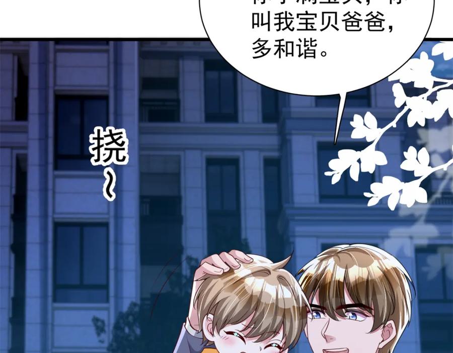 第214页