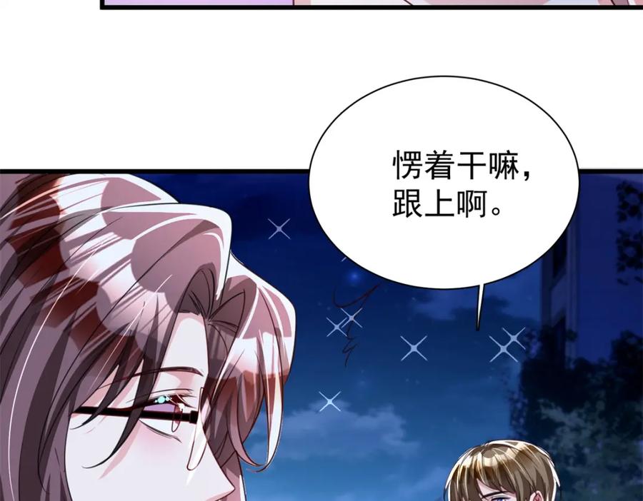 第196页