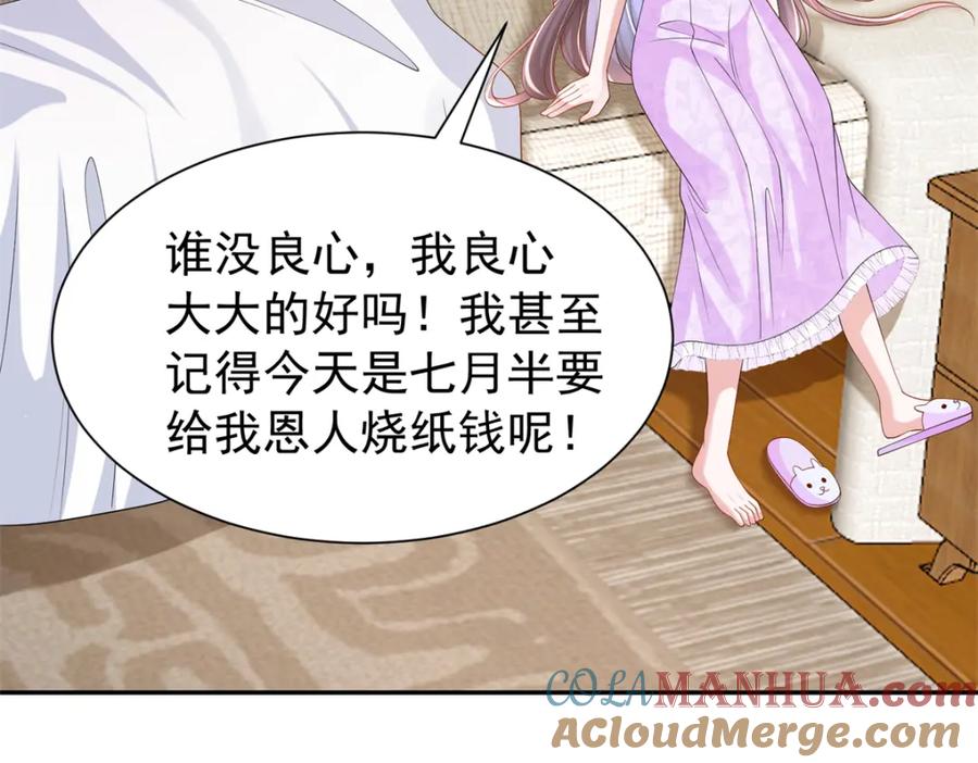 第258页