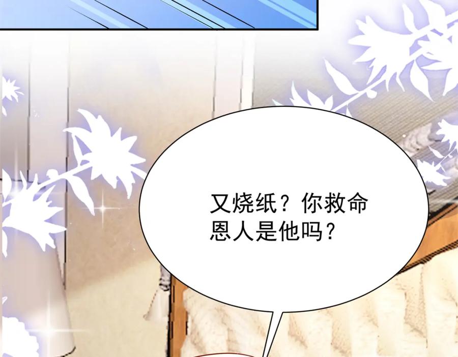 第262页