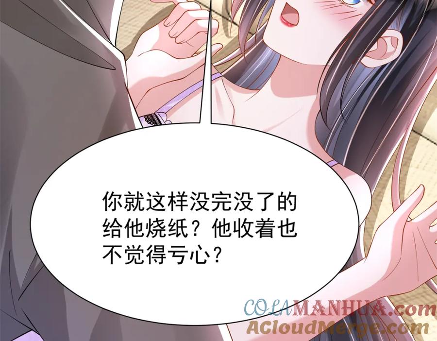 第266页