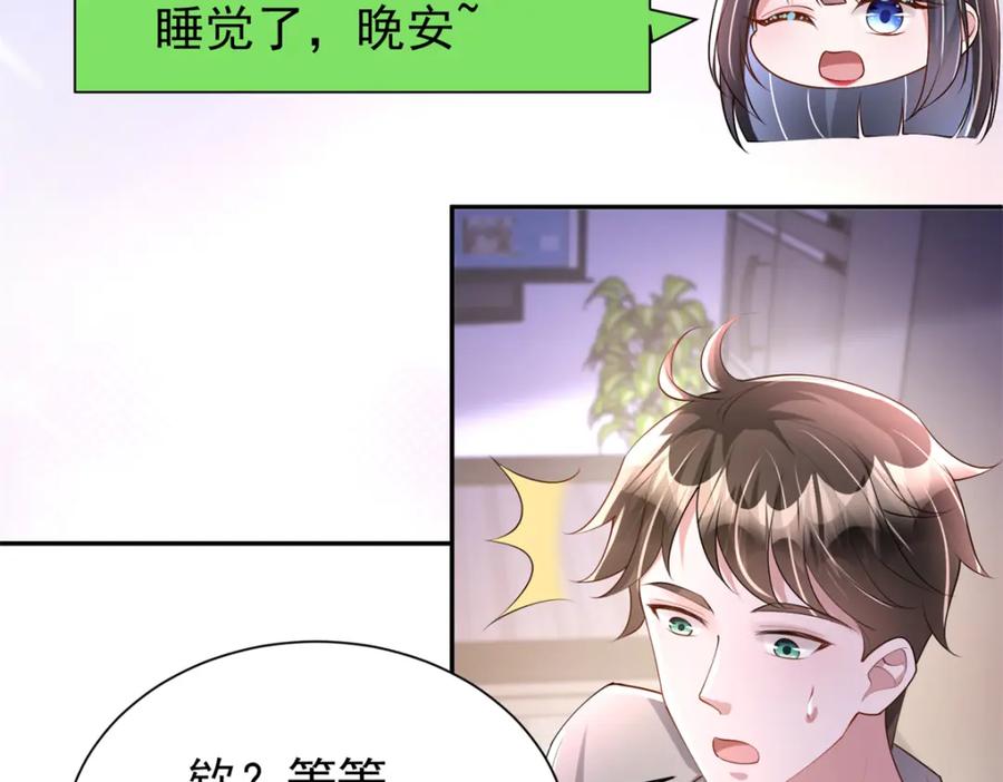 第184页