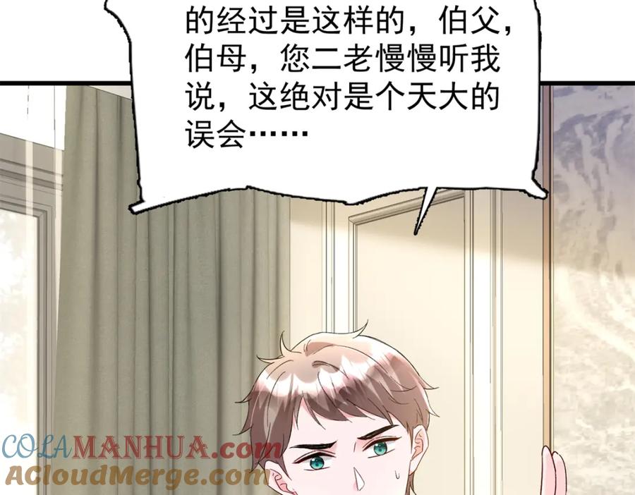 第178页