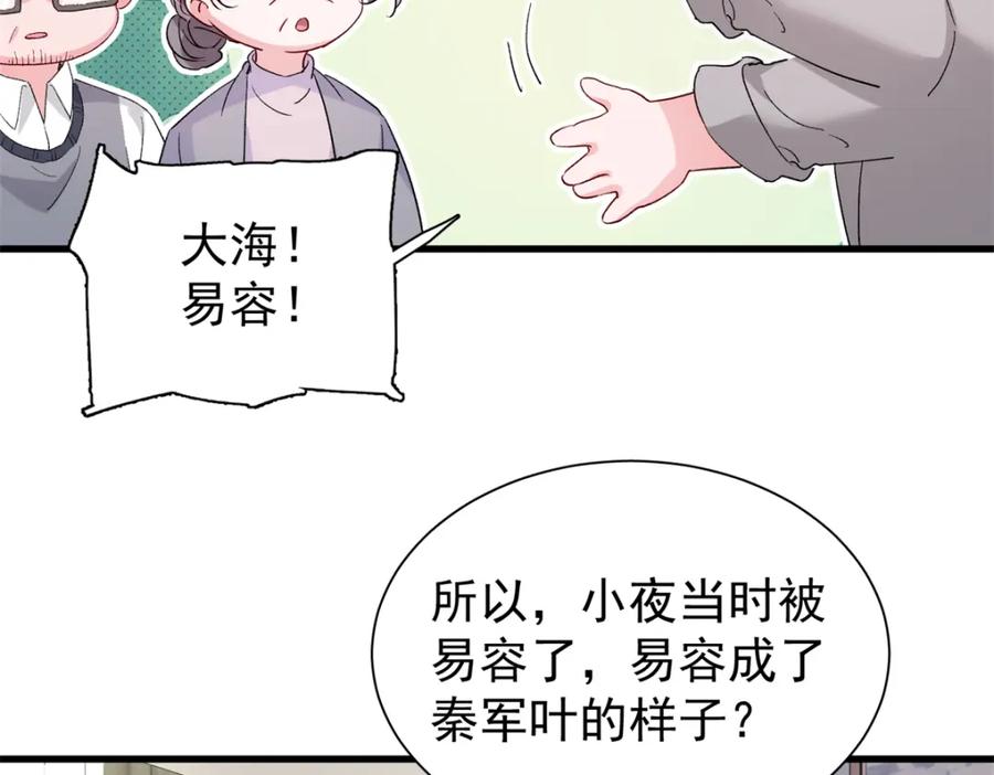 第188页