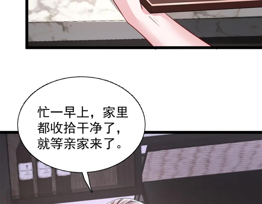 第200页