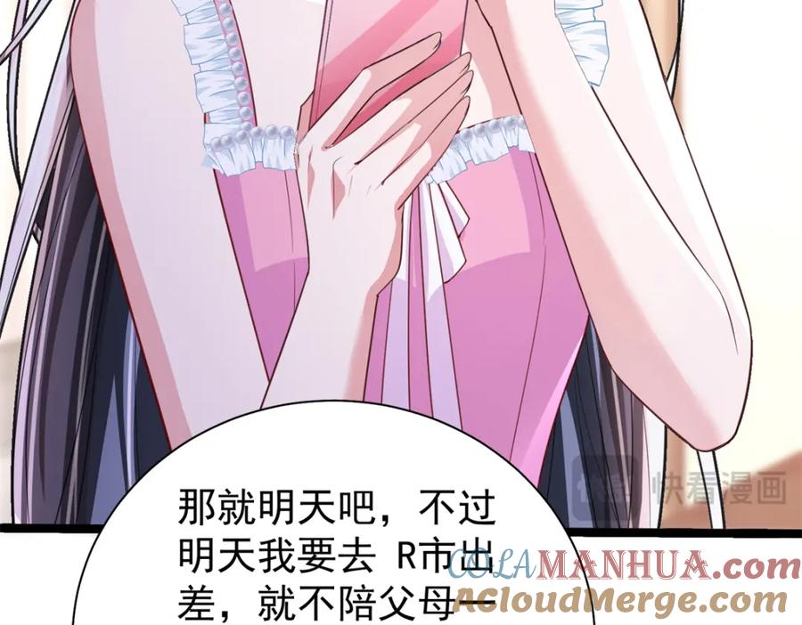 第178页