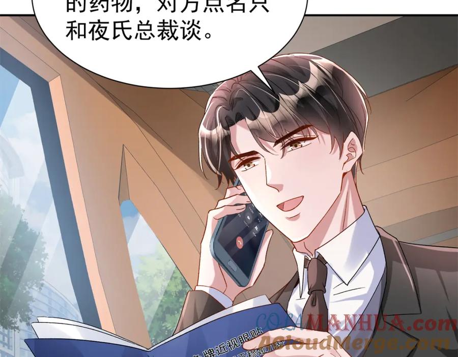 第194页