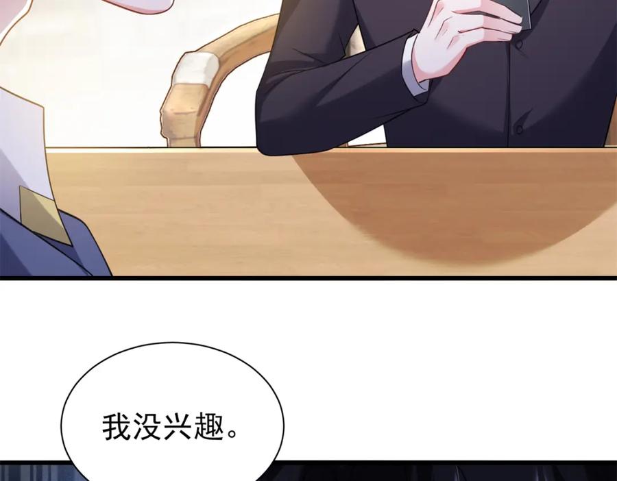 第204页