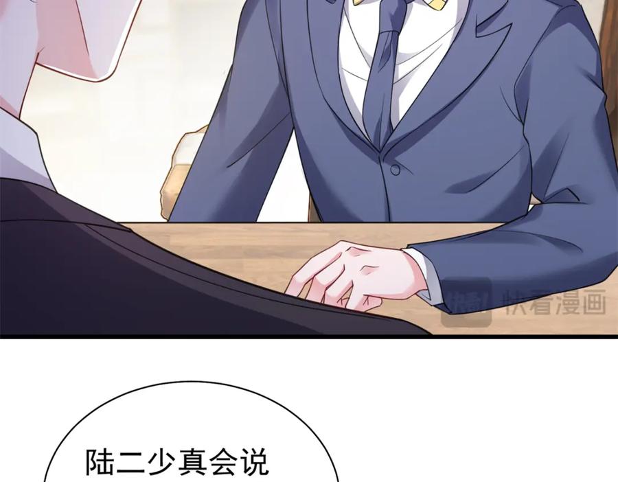 第230页