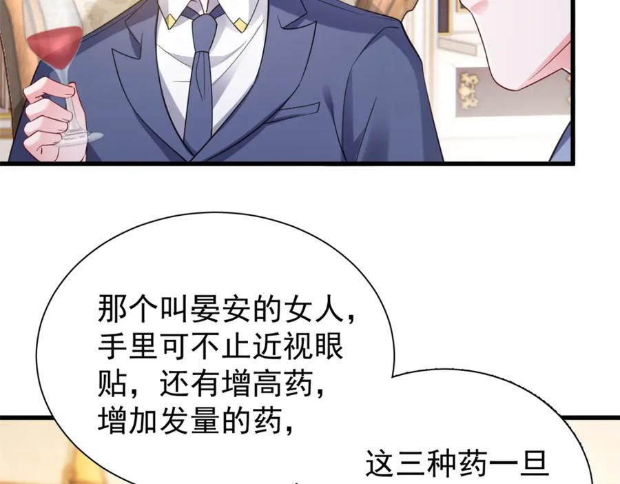 第192页