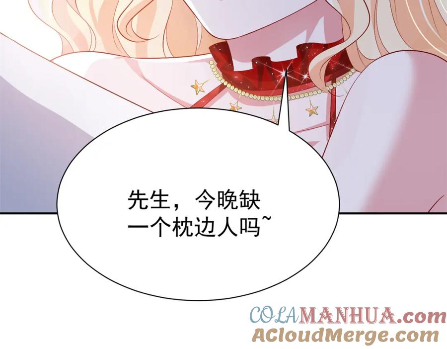 第210页