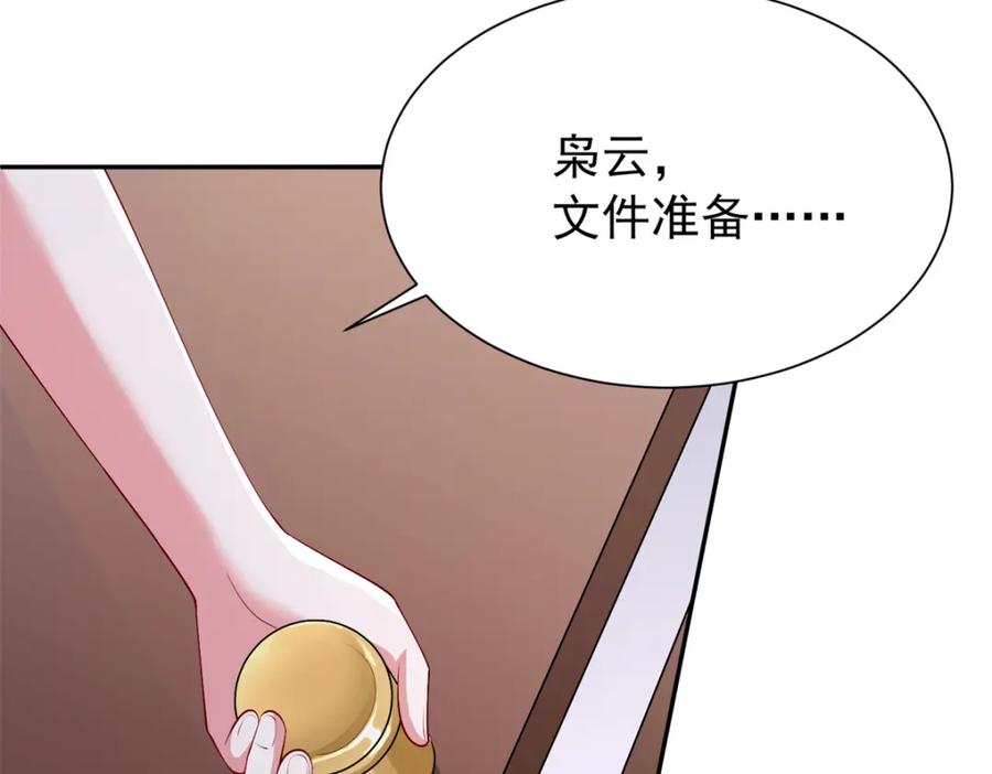 第196页