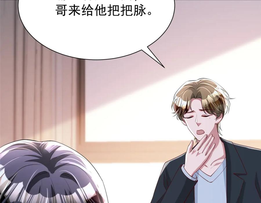 第220页