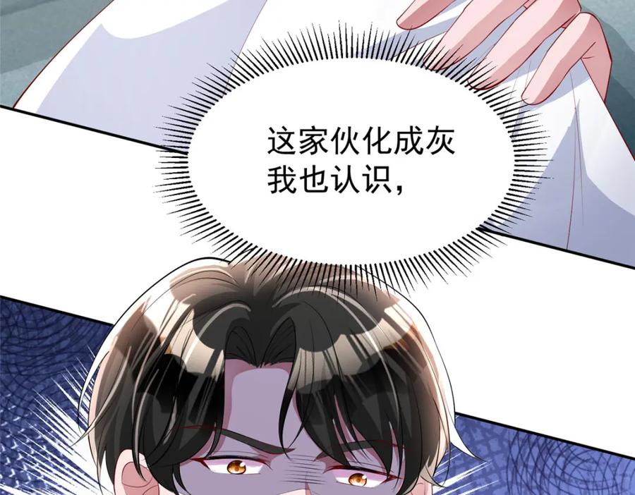 第192页