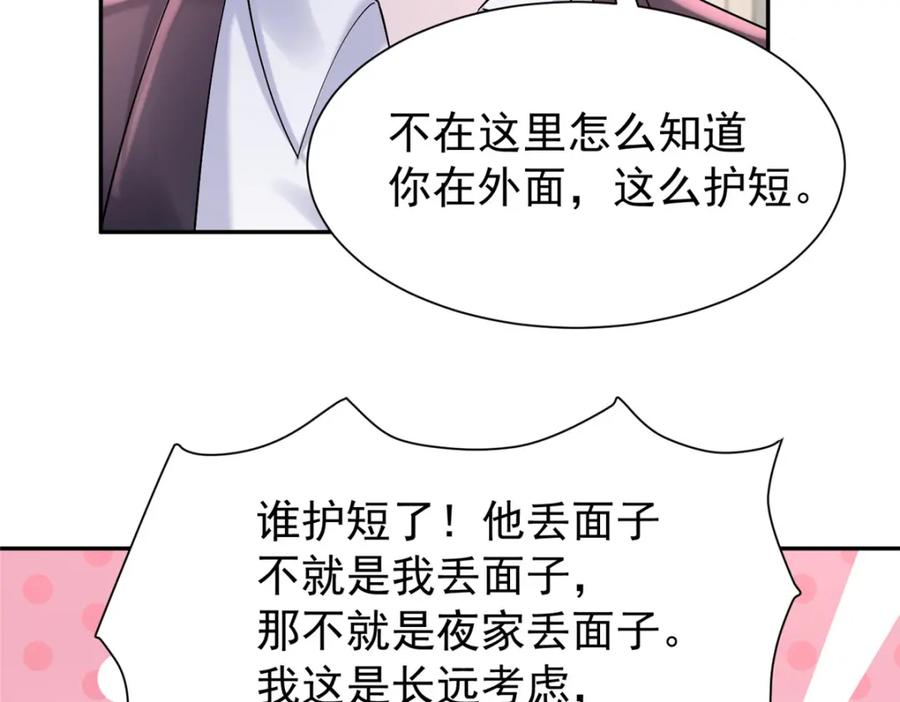 第206页