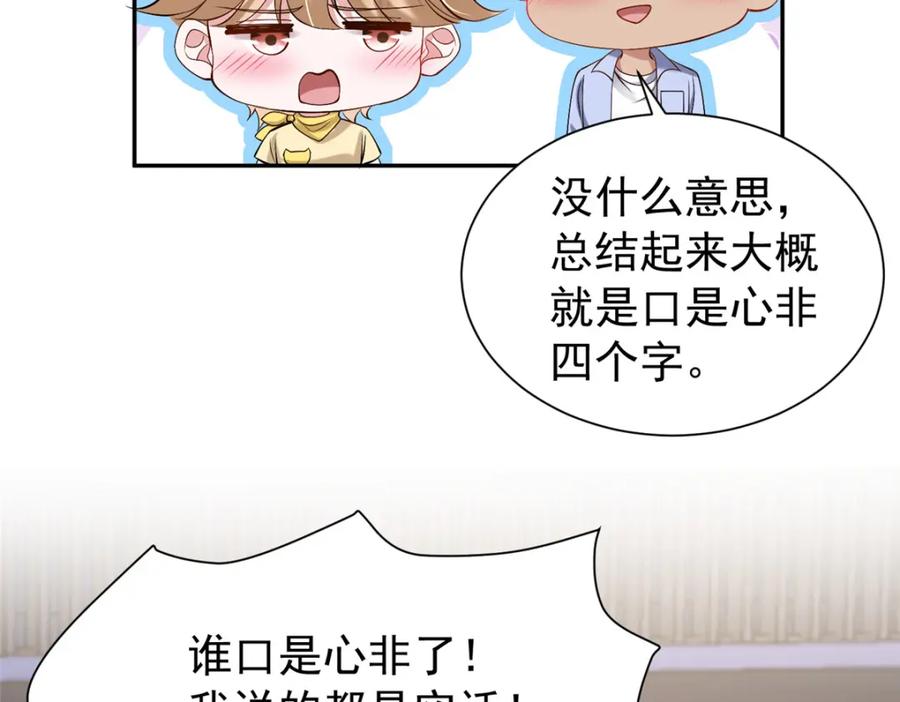 第220页