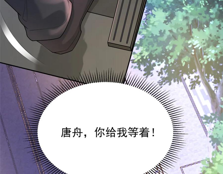 第262页