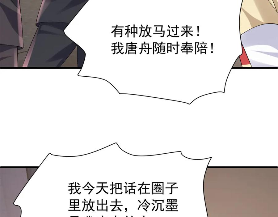 第184页