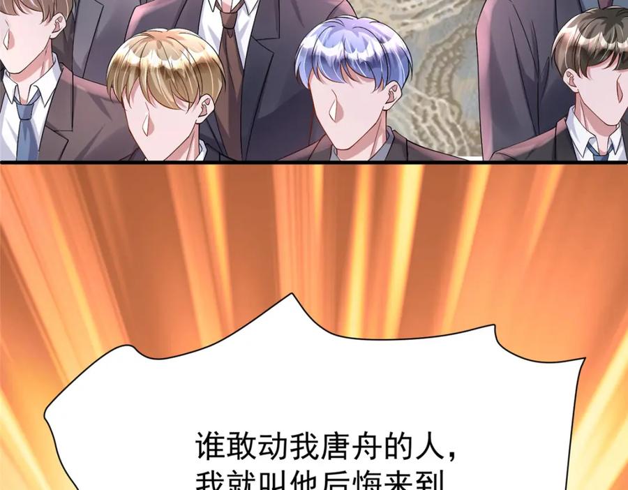 第190页