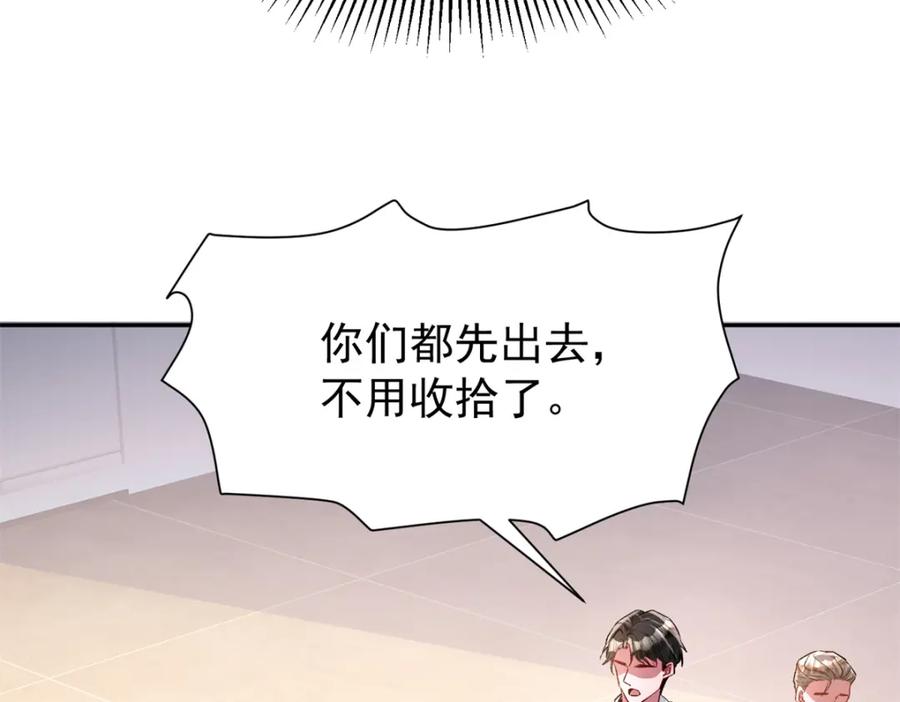 第262页